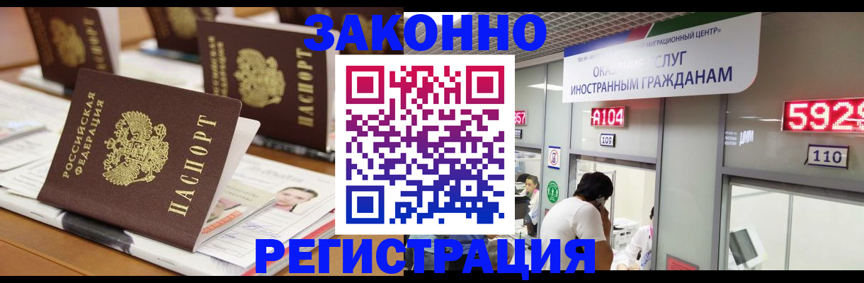 форма 3 в Домодедово