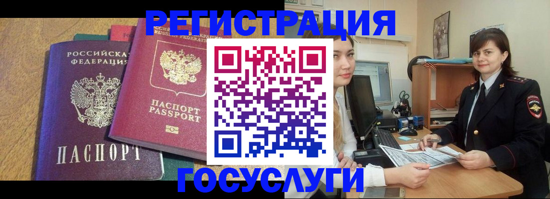 форма 3 в Домодедово